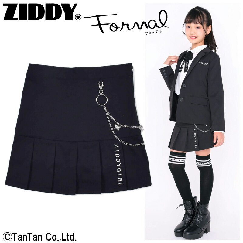 ZIDDY ジディ スカパン 卒業式 無地 スカート風パンツ 女の子 フレッシャーズ ジュニア 130-160cm プリーツ 卒服 チェーン付き