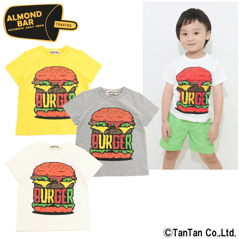 楽天T-STYLE STORE【40％OFFセール】Tシャツ 半袖 トップス 男の子 女の子 ジュニア 100 110 120 130 140 150 子供服 ハンバーガー POP 低学年 高学年 半袖Tシャツ ALMOND BAR アーモンドバー【K】【2202】【C】