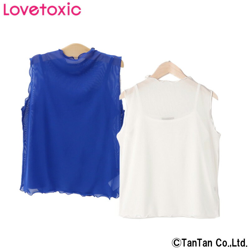 シアータンクトップ＆キャミソールセット LOVETOXIC ラブトキシック 女の子 キッズ ジュニア 140 150 160 トップス 夏 かわいい おしゃれ