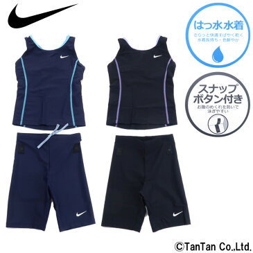 【送料無料】NIKE ナイキ スクール水着 女児 セパレート 女の子 水着 はっ水 120 130 140 150 160 170 小学生 キッズ ジュニア スイミング【K】【新作】【2202】【C】