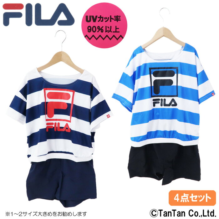 【送料無料】FILA フィラ タンキニ水着 4点セット UVカット加工 ボーダー柄 スクールコンビ ロゴ プリント プール 海 海水浴 女の子 ガールズ 子供 キッズ ジュニア【K】【1902】【C】