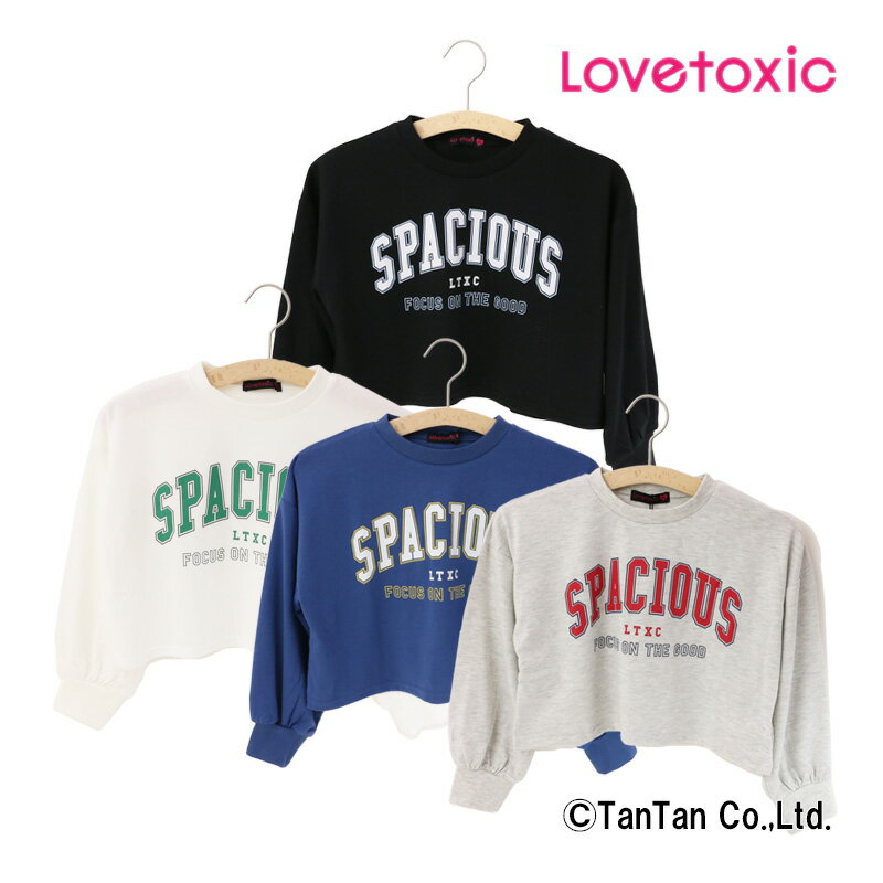 Tシャツ 長袖 LOVETOXIC ラブトキシック ショート丈 女の子 キッズ ジュニア 130 140 150 160 かわいい おしゃれ 秋 冬 長袖Tシャツ【K】【新作】【2203】【C】