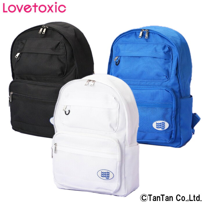 【5日限定楽天カードでポイント5倍】【送料無料】リュック LOVETOXIC ラブトキシック Dパック デイパック 女の子 キッズ ジュニア 小学生 中学生 ワッペン メッシュポケット かわいい おしゃれ【G】【新作】【2203】【C】