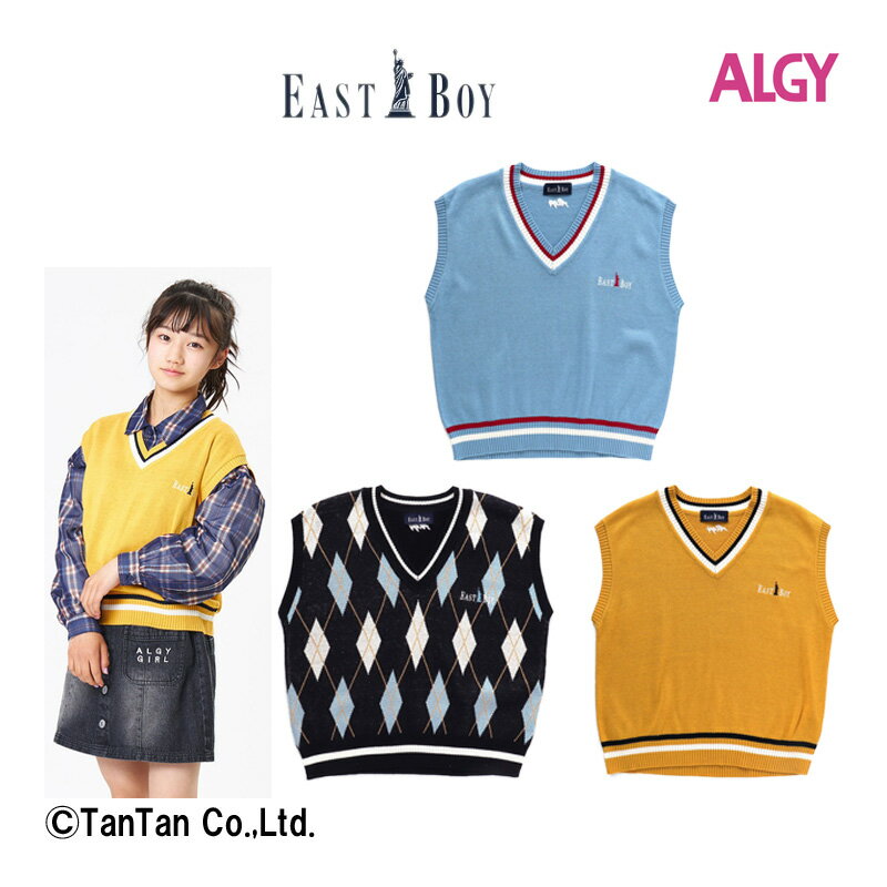 【20日限定楽天カードでポイント4倍】【40％OFFセール】ニットベスト ALGY アルジー 女の子 キッズ EASTBOYコラボ 配色ライン ニット 130 140 150 160 ジュニア スクール 中学生 かわいい おしゃれ 秋 冬【K】【2203】【C】