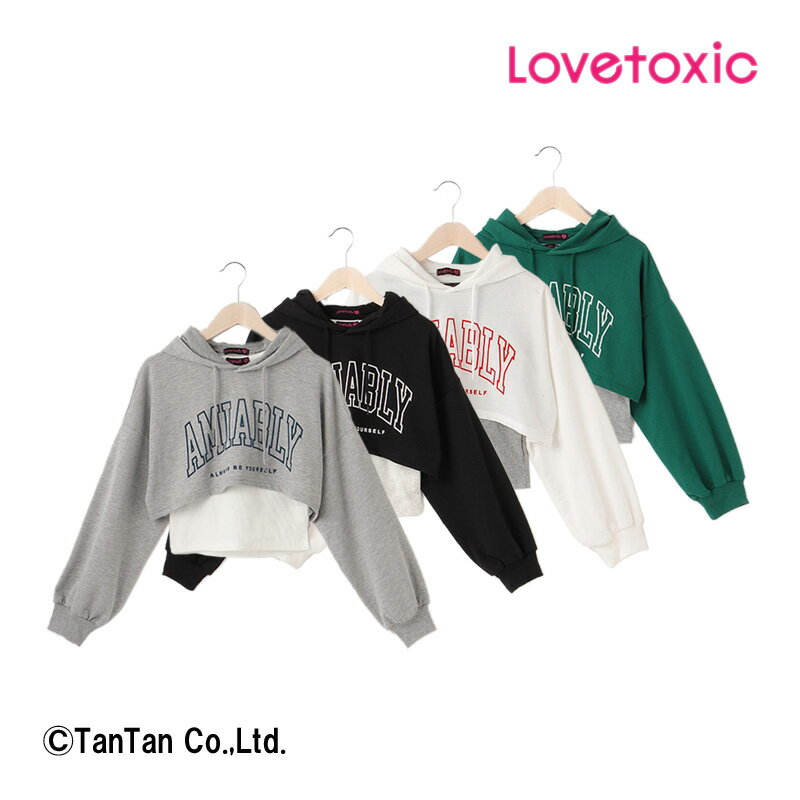 ショート丈パーカー＆タンクトップセット LOVETOXIC ラブトキシック 女の子 キッズ 130 140 150 160 子供服 かわいい おしゃれ 小学生 中学生 トップス 秋 冬【K】【新作】【2203】【C】