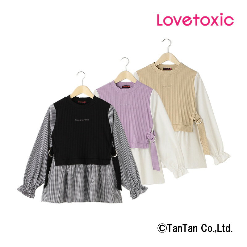 楽天T-STYLE STORE【スーパーSALE】【50％OFF】ブラウス LOVETOXIC ラブトキシック 長袖 女の子 キッズ 130 140 150 160 ベストレイヤード風 中学生 かわいい おしゃれ 秋【K】【2203】【C】