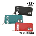 長財布 UMBRO アンブロ ウォレット キッズ 男の子 財布 高学年 中学校 高校生 ダブルロゴラウンド メンズ 贈り物 プレゼント 新入学 クリスマス【K】【2203】【C】