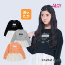 楽天T-STYLE STORE【40％OFFセール】トレーナー 裏起毛 女の子 レイヤード風 ジュニア ロゴ 130 140 150 160 XXS XS S M ALGY アルジー キッズ スクール 中学生 かわいい おしゃれ トップス 長袖トレーナー【G】【2204】【C】