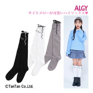 【10％OFFセール】ALGY アルジー ハイソックス 女の子 靴下 ソックス キッズ 子供 中学生 19 20 21 22 23 24 サイドメロー ジュニア かわいい ロゴ ハイソ【K】【2203】【C】