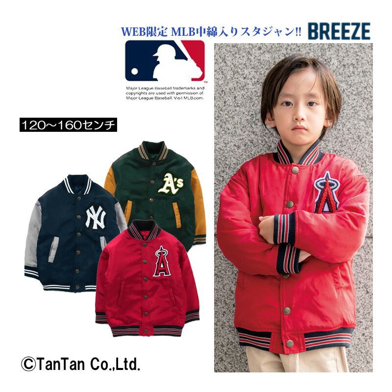 楽天市場】ヤンキース スタジャン(MLB特集オークランド 楽天市場】ヤンキース スタジャン(MLB特集オークランド