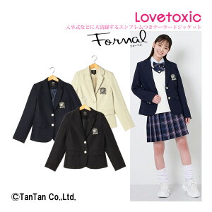 【送料無料】LOVETOXIC ラブトキシック テーラード ジャケット フレッシャーズ 子供服 女の子 150 160 キッズ ジュニア 入学式 卒業式 長袖【フォーマル】【フレッシャーズ】【G】【新作】【2204】【C】