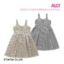 【40％OFFセール】ALGY アルジー プリーツジャンスカ ジャンパースカート 130 140 150 160 女の子 かわいい キッズ ジュニア【G】【2301】【C】