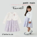 【送料無料】ワンピース＆ジャケットセット 花レース petit main プティマイン フォーマル 女の子 セレモニー コサージュ 入園 入学 卒園 発表会 結婚式 キッズ 子供服【G】【新作】【2301】【C】