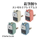 手動式鉛筆削器 エンゼル5プレミアム3 鉛筆削り A5PR3 シャープナー 入学祝 プレゼント ギフト 日本製 カール事務器 CARL【G】【2301】【C】