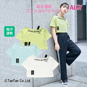 【10％OFFセール】Tシャツ ワンショル 半袖 吸水速乾 子供服 ロゴ ALGY アルジー 130 140 150 160 女の子 キッズ ジュニア【K】【新作】【2302】【C】