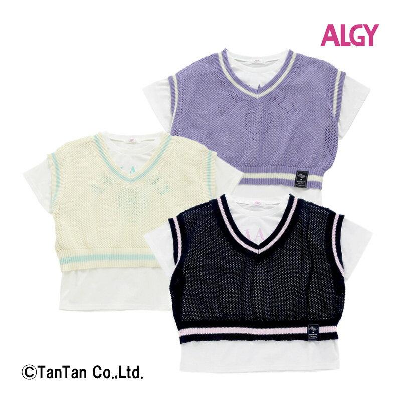 樂天商城 - 【25日限定！当店20倍＋楽天カード4倍】【20％OFFセール】ベスト＆Tシャツセット 半袖 シャツ 子供服 透け感 130 140 150 160 ALGY アルジー 女の子 キッズ ジュニア【G】【2302】【C】