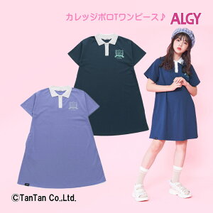 【50％OFFクーポン配布中】【スーパーSALE】【20％OFF】ALGY アルジー カレッジポロTワンピ ワンピース 130 140 150 160 半袖 女の子 ガーリー かわいい キッズ ジュニア【K】【新作】【2302】【C】