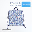 【40％OFFセール】ドラえもん I'm Doraemon キルトナップサック リュック 子供 キッズ 手提げ 女児 女の子 キルティング スクール 通園 通学 体操服 おけいこ 習い事 かばん キャラクター 幼稚園【K】【2301】【C】