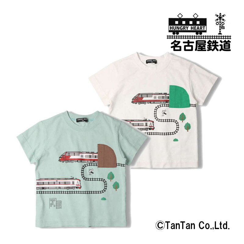 【30％OFFセール】Tシャツ 半袖 男の子 名鉄電車 90 100 110 120 130 140 プリント キッズ 半袖Tシャツ 女の子 子供服 Hungry Heart ハングリーハート【K】【2302】【C】