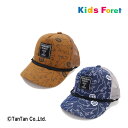 【20％OFFセール】キャップ メッシュ 帽子 男の子 恐竜 総柄 50 52 54 56 子供 キッズ 春 夏 Kids Foret キッズフォーレ【G】【2302】【C】