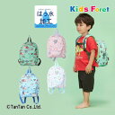 【40%OFFセール】リュック 撥水 保冷剤入れ くま柄 恐竜柄 涼しい 軽い 光る 男の子 女の子 Kids Foret キッズフォーレ【G】【2302】【4...