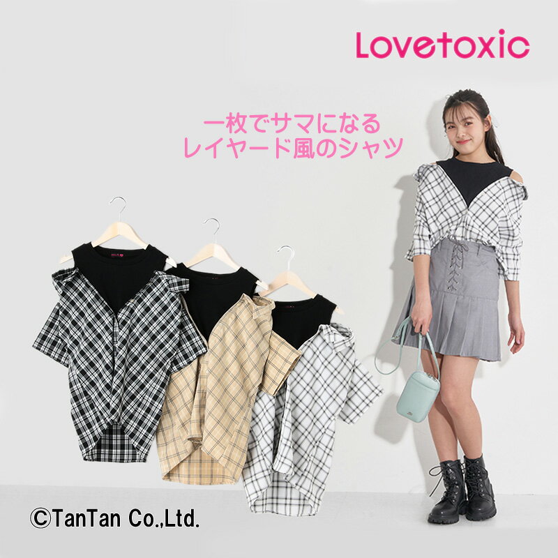 【30％OFFセール】LOVETOXIC ラブトキシック レイヤード半袖シャツ シャツ 女の子 キッズ 140 150 160 ジュニア チェック柄 レイヤード風 かわいい おしゃれ【K】【2302】【C】のサムネイル