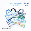 【40%OFFセール】ビーチバッグ プールバッグ 男の子 プール 海 スイミング キッズ 子供 幼稚園 保育園 低学年 高学年 夏 MarbleLine マーブ...