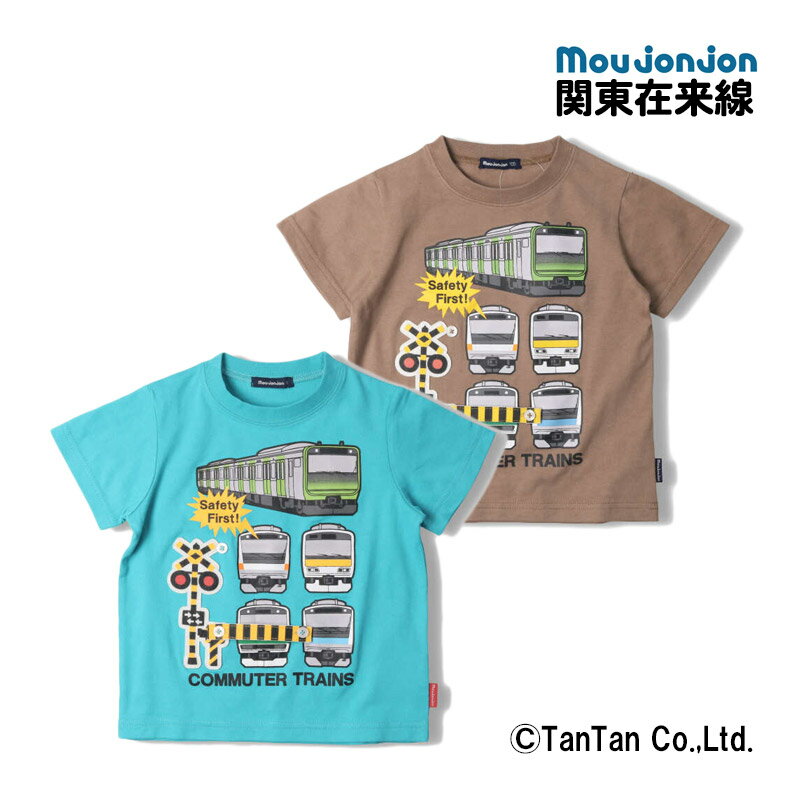 【スーパーSALE】【20％OFF】Tシャツ 半袖 在来線 90 100 110 120 130 電車 山手線 総武線 京浜東北線 中央線 常磐線 湘南新宿ライン 横須賀線 男の子 キッズ 子供服 moujonjon ムージョンジョン【K】【新作】【2302】【C】のサムネイル