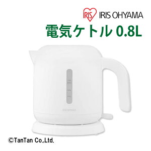 【送料無料】電気ケトル 0.8L アイリスオーヤマ IRIS OHYAMA 湯沸かし ポット シンプル設計 節電 省エネ IKEB-800-W【G】【2302】【C】