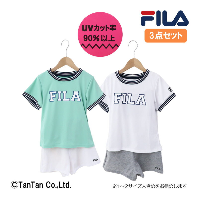 楽天T-STYLE STORE【スーパーSALE】【20％OFF】【メール便送料無料】FILA フィラ 水着 Tシャツ付きセパレート3点セット 女の子 ガールズ キッズ ジュニア 140 150 160 170 女児 タンキニ スイムウエア シンプル かわいい 夏【K】【2302】【C】