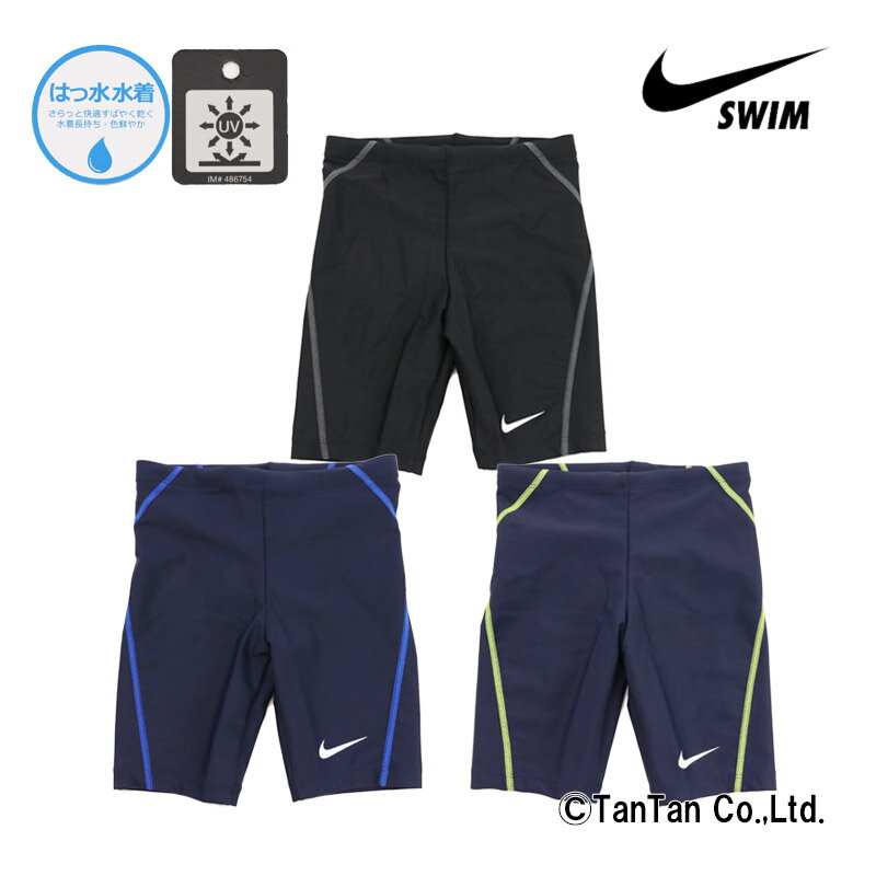 【20％OFFセール】NIKE SWIM ナイキスイム スクール水着 男児 ロングスパッツ 男の子 110 120 130 140 150 160 170 スイムパンツ キッズ ジュニア スイミング【K】【2302】【C】