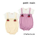 【40％OFFセール】サロペットとTシャツの2Pセット petit main プティマイン チェリー モチーフ さくらんぼ 女の子 ベビー ロンパース かわいい 新生児 お祝い ギフト プレゼント 春 夏【K】【2302】【C】