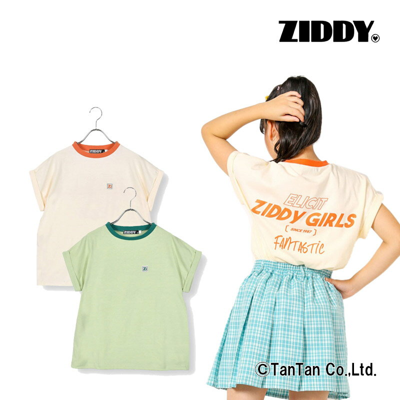 ZIDDY ジディ Tシャツ リンガーTシャツ 半袖 女の子 130 140 150 160 キッズ ジュニア 子供服 半袖Tシャツ