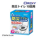 防災トイレ 10回用 簡易トイレ 防災用品 抗菌 消臭 非常時 災害時 断水 停電 アウトドア bt10 オルディ【G】【C】