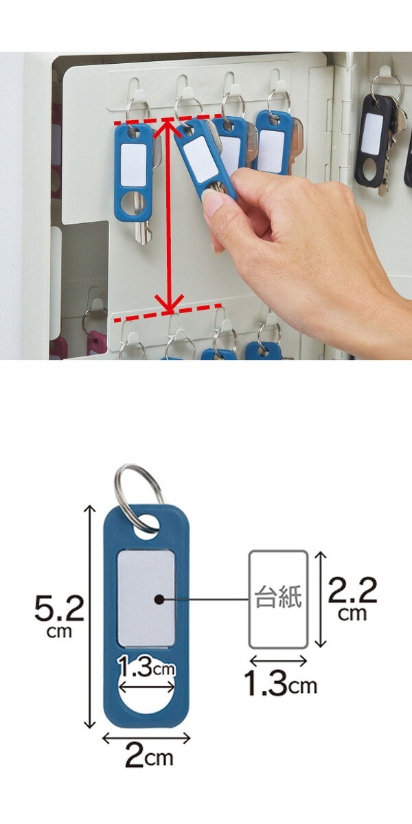 キーボックス コンパクトタイプ ckb-c38 防犯用品 鍵収容数38個 省スペース設計 セ...