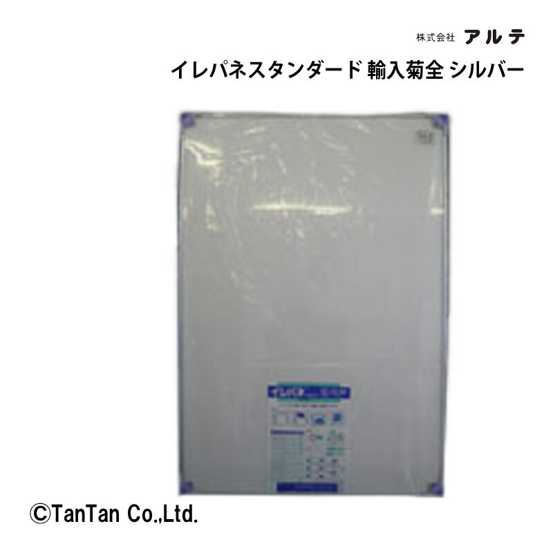 イレパネスタンダード エコ 輸入菊全 アルミフレーム アルテ 掲示用品 事務用品 掲示板 ポスター POP ポップ イラスト 写真 紙 ST-P1-SV【G】【C】