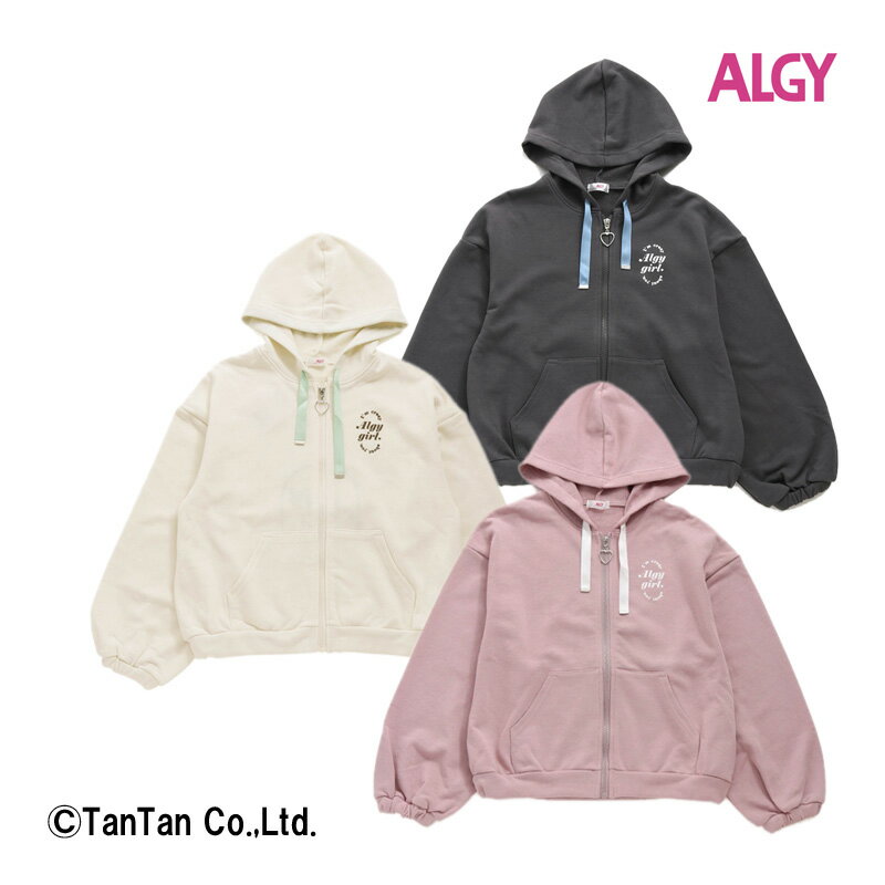 【40％OFFセール】ジップアップパーカー 長袖 アップリケ バックのサテン 子供服 ALGY アルジー 女の子 130 140 150 160 キッズ ジュニア【G】【2303】【45】