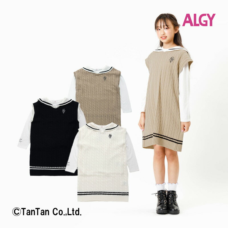 【20％OFFセール】ALGY アルジー セーラーニットワンピ＆ロンTセット ワンピース 長袖Tシャツ 140 150 160 子供服 女の子 ガーリー かわいい キッズ ジュニア【G】【2303】【C】