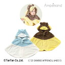 【40%OFFセール】マント コラボボアマント ポムポムプリン シナモロール 女の子 ベビー キッズ 女児 子供 ampersand アンパサンド【G】【230...