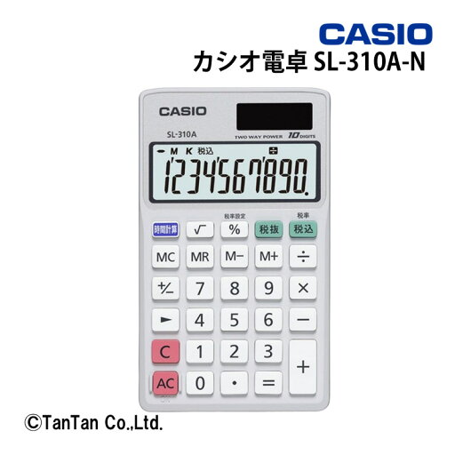 電卓 オフィス機器 カシオ計算機 小型軽量 手帳タイプ 10桁 CASIO カシオ sl-310a-n【G】【46】 電卓 オフィス機器 カシオ計算機 小型軽量 手帳タイプ 10桁 CASIO カシオ sl-310a-n【G】【46】