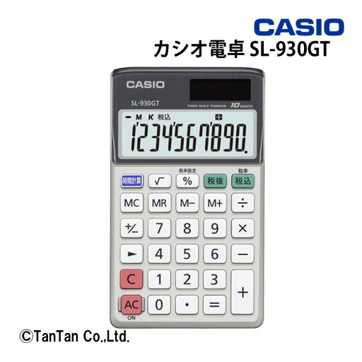 電卓 オフィス機器 実務電卓 軽量 手帳タイプ 時給計算 勤務時間計算 10桁 カシオ計算機 CASIO カシオ sl-930gt-n【G】【46】 電卓 オフィス機器 実務電卓 軽量 手帳タイプ 時給計算 勤務時間計算 10桁 カシオ計算機 CASIO カシオ sl-930gt-n【G】【46】