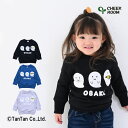 【40%OFFセール】トレーナー おばけ 長袖トレーナー 男の子 女の子 ベビー キッズ 80~130センチ CHEEK ROOM チークルーム【K】【2303】【46】