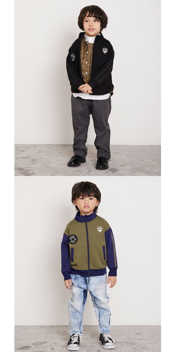 【40％OFFセール】ジャケット 長袖 ジップアップ ブルゾン 120 130 140 男の子 女の子 スウェット トップス 子供服 秋 冬 長袖ジャケット アウター DILASH ディラッシュ【G】【2303】【46】 2