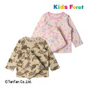 【5月1日限定!!今だけポイント10倍】【40%OFFセール】パジャマ 長袖 男の子 女の子 90 100 110 120 130 140 フリース 恐竜柄 コ...