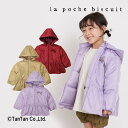 【40％OFFセール】ジャケット 中綿 90 100 110 120 130 140 150 女の子 キッズ ジュニア アウター かわいい コート La poche biscuit ラポシェビスキュイ【G】【2303】【46】