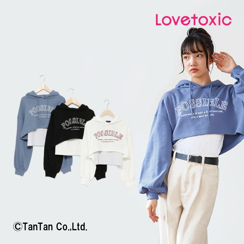 【40％OFFセール】短丈パーカー＆タンクトップセット LOVETOXIC ラブトキシック 長袖 女の子 140 150 160 トップス キッズ ジュニア 子供服 シンプル 長袖パーカー 2P【G】【2303】【46】