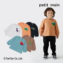 【40％OFFセール】petit main プティマイン Tシャツ 長袖 恐竜アップリケ ベビー キッズ ロンT 80 90 100 110 120 130 トップス 男の子 女の子 子供服 秋 冬 長袖Tシャツ【K】【2303】【46】