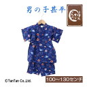 楽天T-STYLE STORE【メール便送料無料】甚平 花火 お祭り 男の子 100 110 120 130 花火大会 子供 キッズ 男児 和柄 甚平スーツ【日本製】【K】【2302】【45】