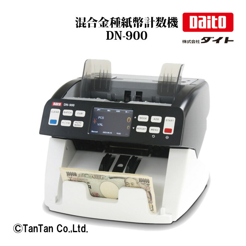  ʾ׿ DN-900Gۡ47