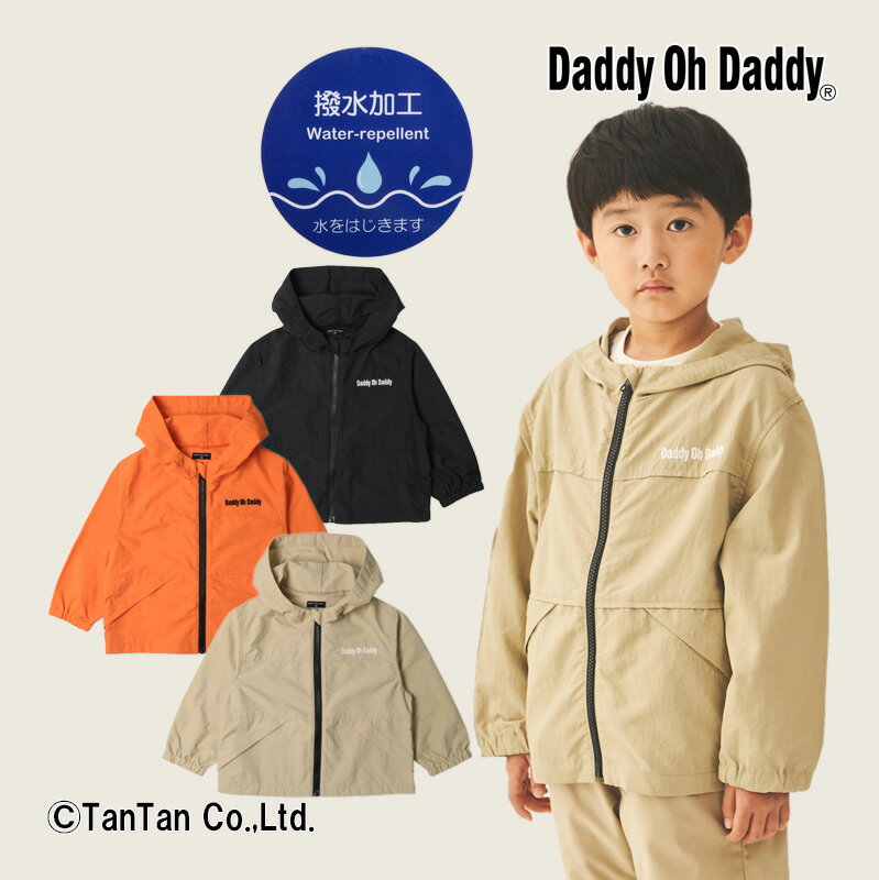 樂天商城 - 【10％OFFセール】ダディオダディ ナイロンジャケット アウター ウインドブレーカー 男の子 女の子 キッズ 撥水加工 無地 ベージュ オレンジ 90-140cm【K】【2303】【47】